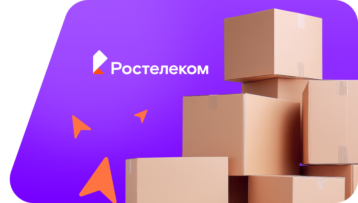 Переезд в новую квартирув&nbsp;слобода Подгорное